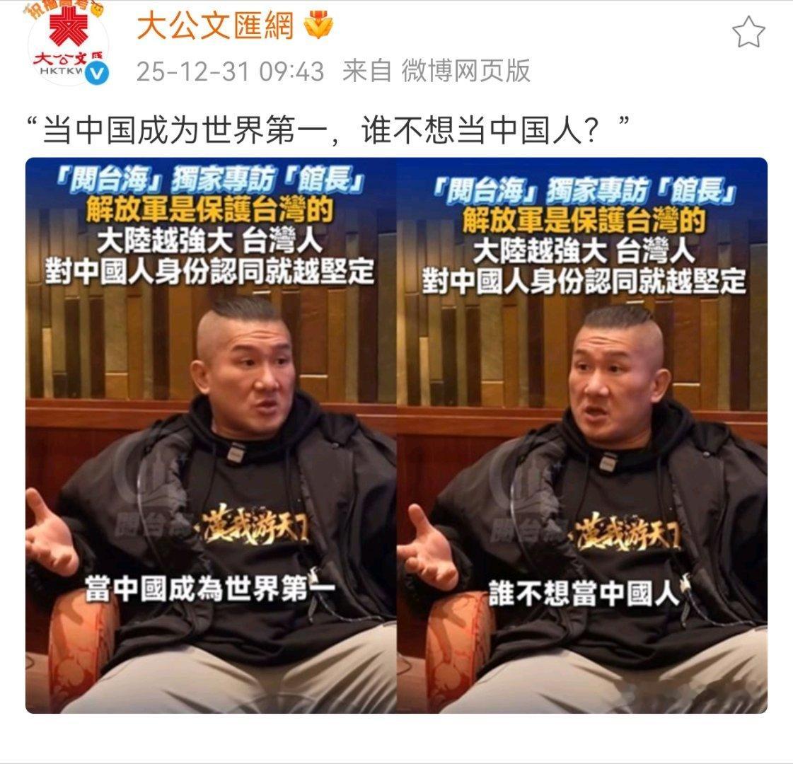 连自家的狗都养不熟！怎么可能成为世界第一？？热点观点