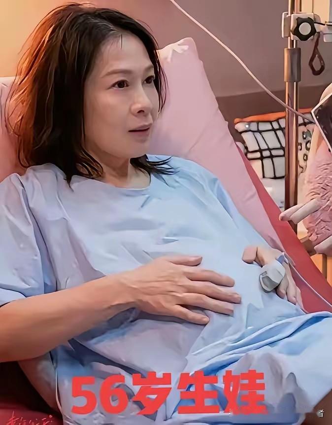 56岁的刘若英一句话说透了：生娃这件事，可不能拖！刷到奶茶48岁生二胎的