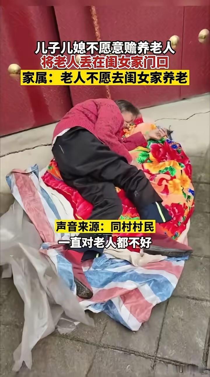 河南平顶山发生了一件让人心寒的事！一位80岁的老人被自己的亲生儿子和儿媳赶出家