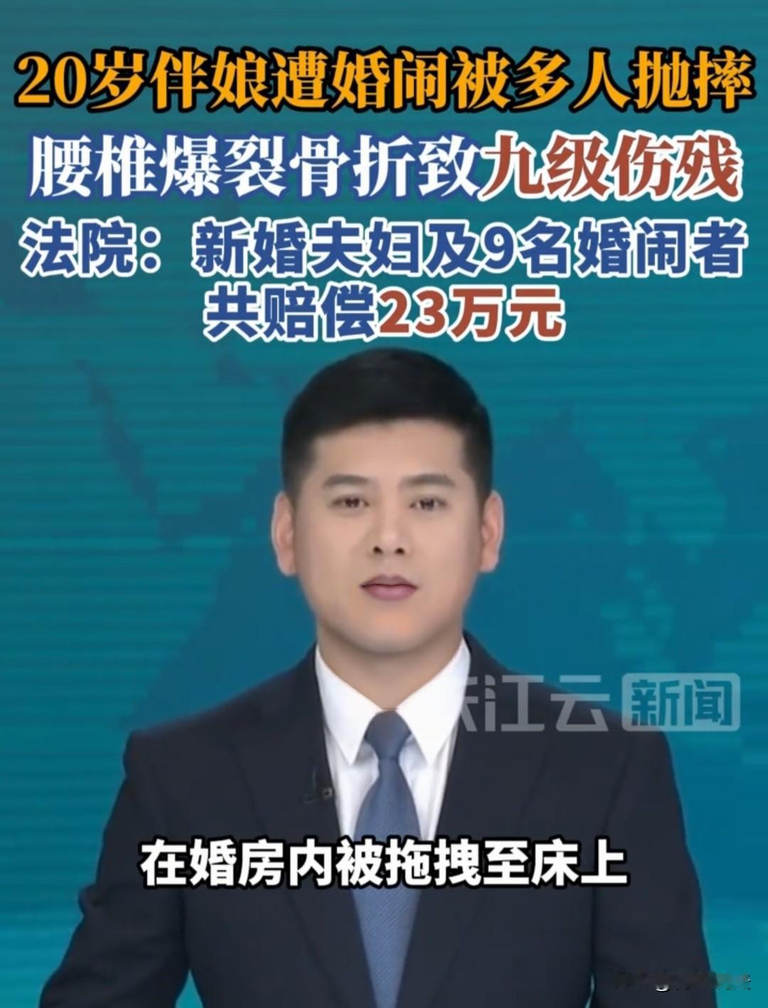 河南汝阳，伴娘被十几个大男人婚闹，她为了躲过欺负都钻到了衣柜里，结果一帮男人不仅