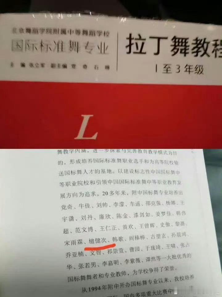 檀健次在舞史、校史、影史、剧史均留名👏🏻我们全面多边形战士是这样的，不管在哪