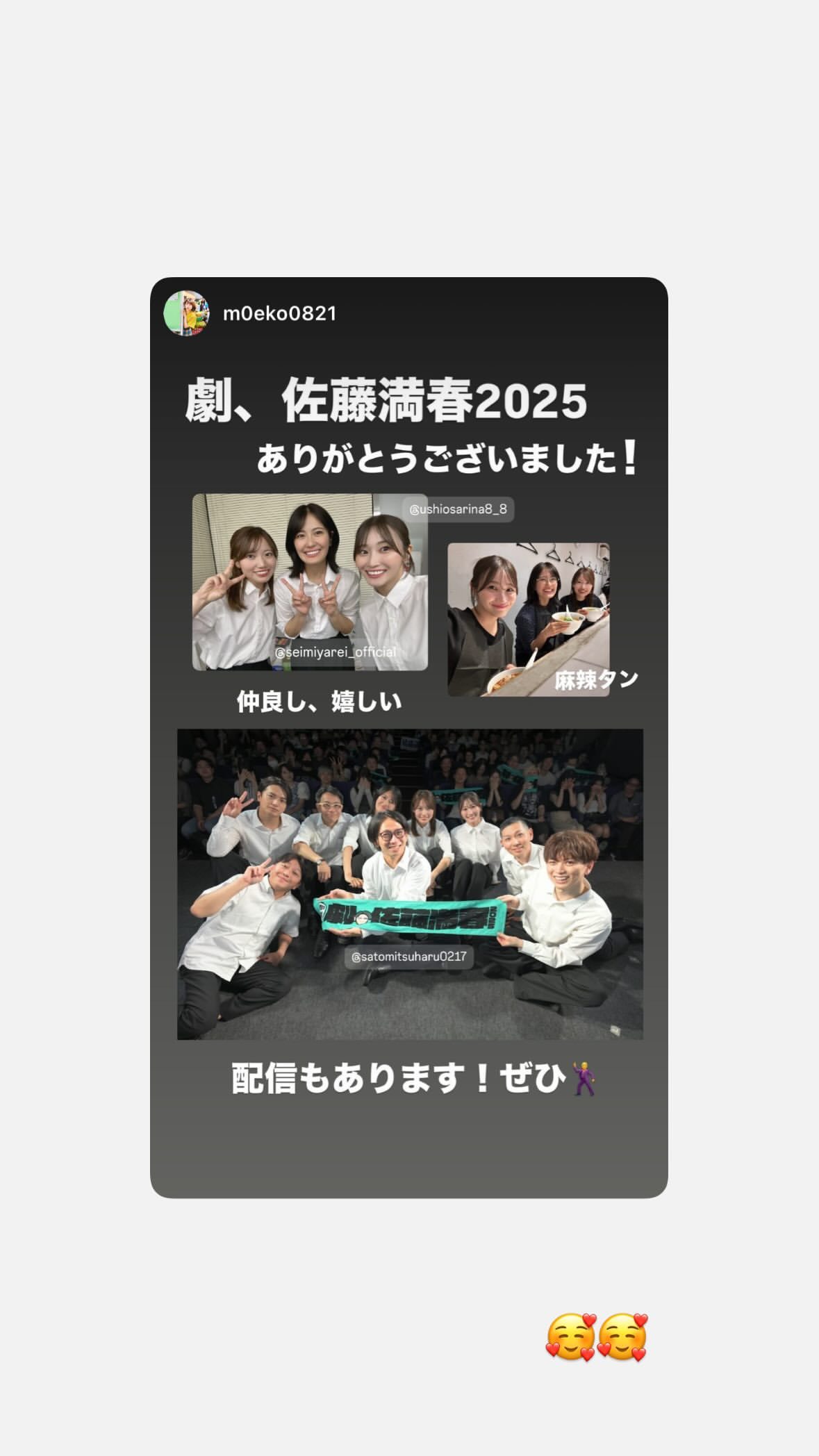 清宮レイ​​​