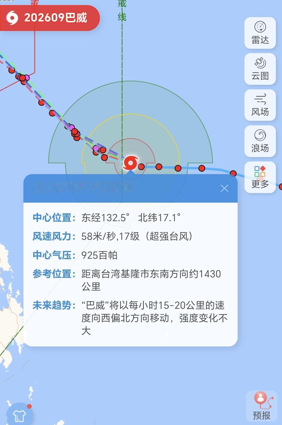 【8日17时，9号台风“巴威”最新动态，宁德市请做好防范准备】今年第号台风“