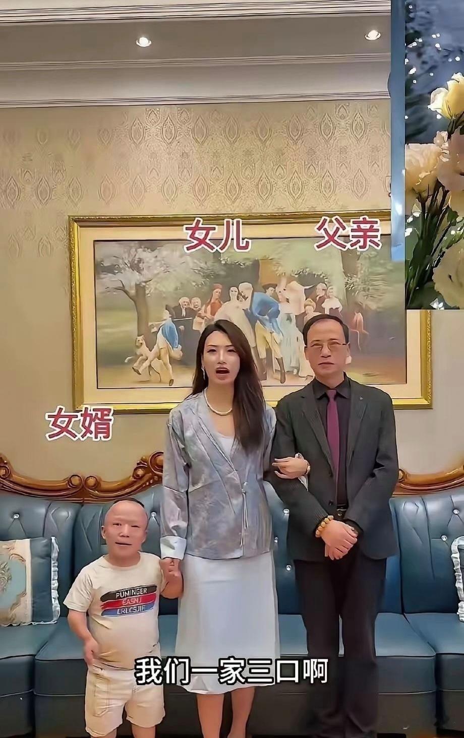 老天爷呀，这究竟是图他啥呀