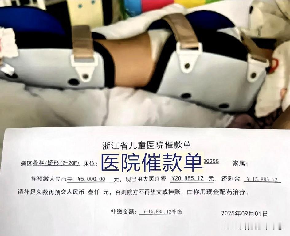 火车上被砸骨折，维权路在哪？10岁娃火车上被上铺乘客砸成股骨骨折，对方承认