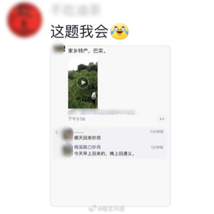 吃货和商家之间是有默契的