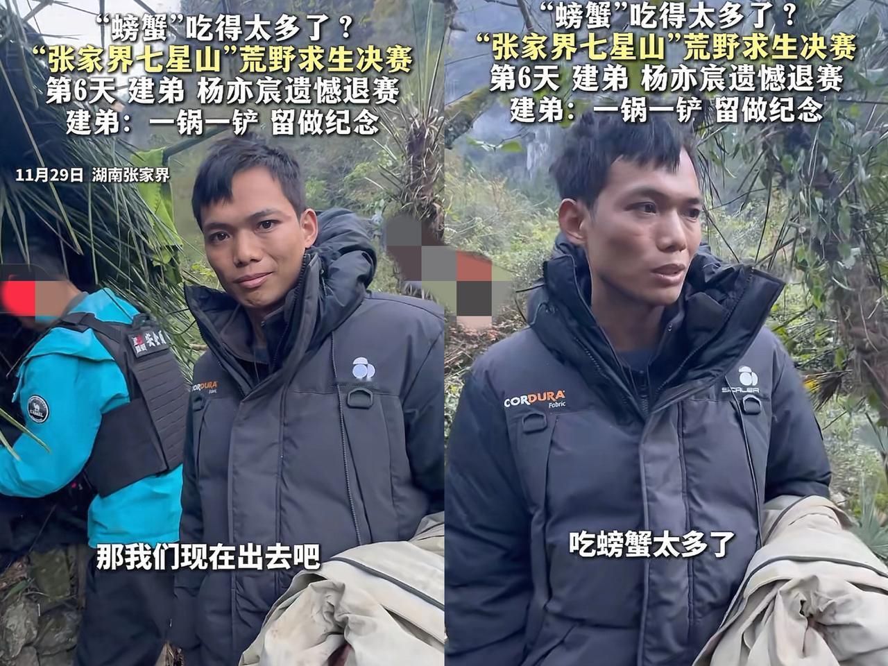 建弟在决赛第六天退赛，正是验证了刀疤哥说的那句话是对的！刀疤哥说，想在荒野