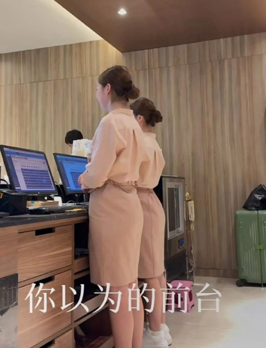 你以为的前台，实际的前台​​​