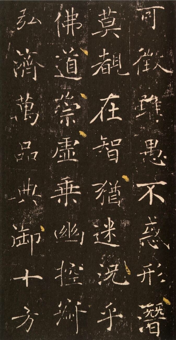 唐楷开山之作|褚遂良《雁塔圣教序》碑帖📝名称：雁塔圣教序📝作者：褚遂良