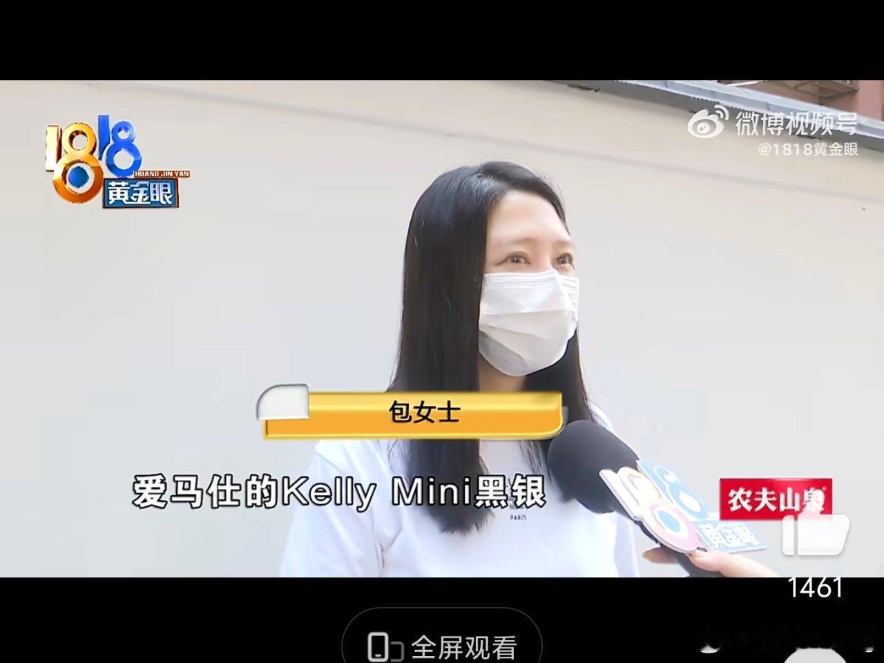 看完这个案例，才懂私下二手奢侈品交易最大的坑在哪。#18万爱马仕退款14万等2年包还没退#杭州卖家两