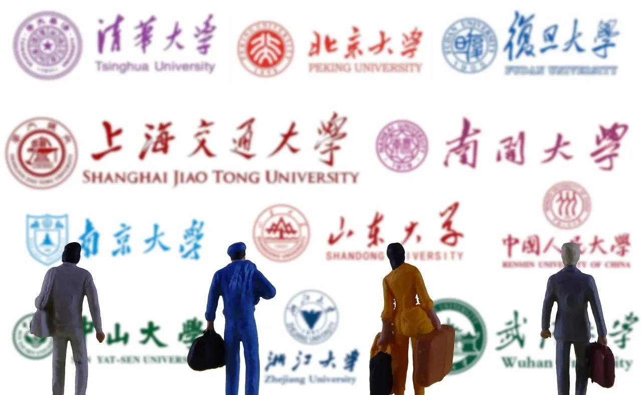 中国顶级高校格局被改写：继清北、C9、华五之后，M3横空出世（三家顶尖民办高校）