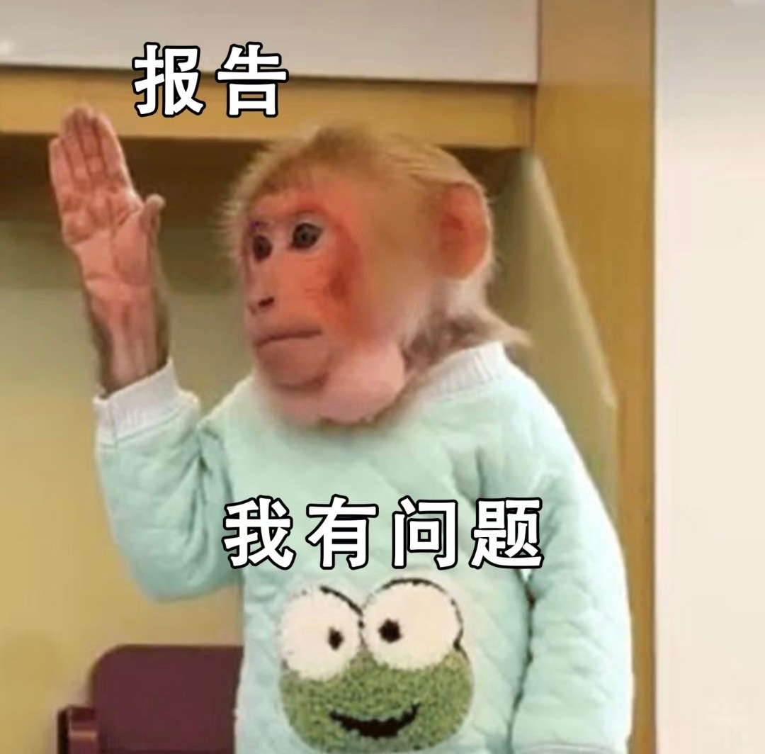☁️第一次跟他一起出去玩时，我在高铁上看到外边有很多共享单车，说：哇，这个城市好多单车呀。他恨不得捂