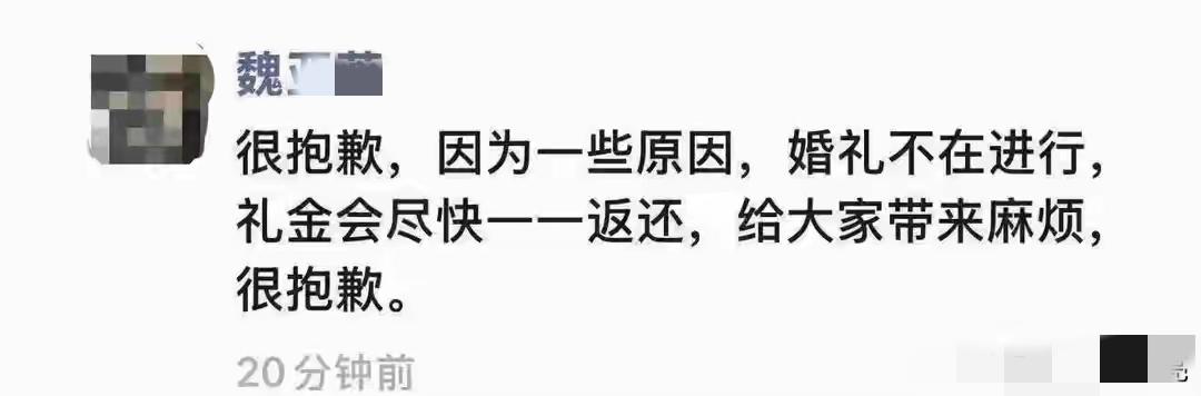 28岁女教师都被逼到发朋友圈喊着要取消婚礼了，就因为爹妈心疼那点彩礼钱，硬是把她