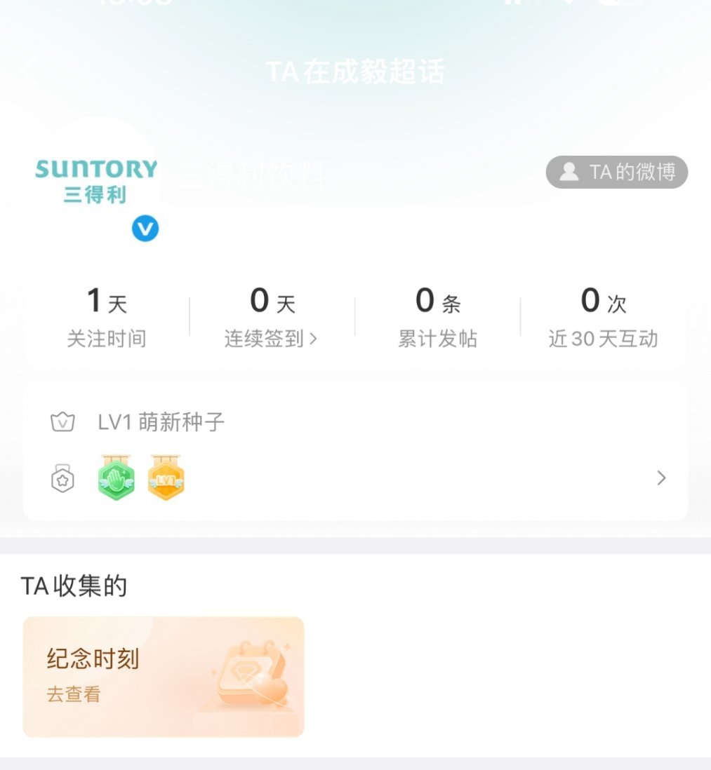 来了啊老弟～以后都是毅家人​​​