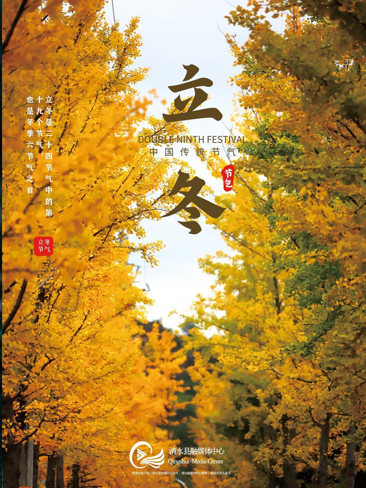 立冬已至，这些不同之处与注意事项你知道吗？嘿，朋友们！今天已经是2025年1