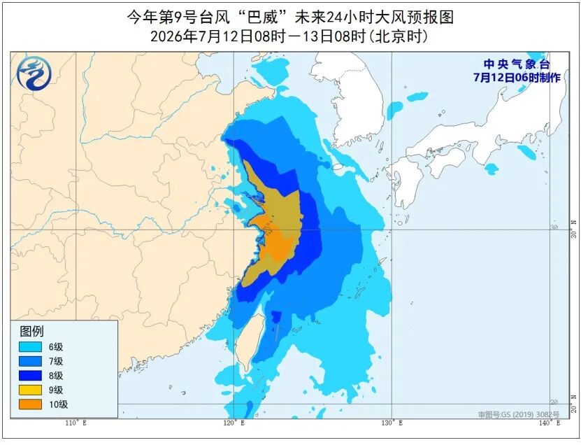 台风“巴威”将于13日穿过江苏进入黄海! 江苏南部或有龙卷风