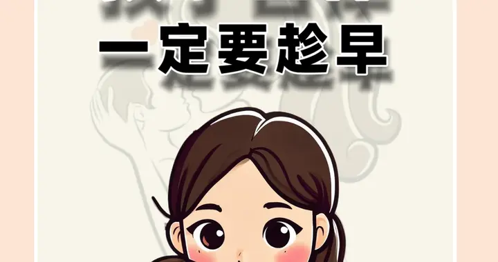 孩子自律要趁早