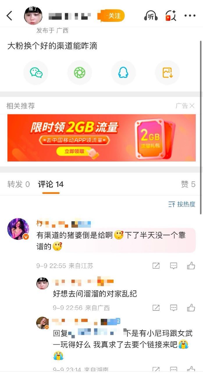 怎么看小尼马自爆买💦​​​