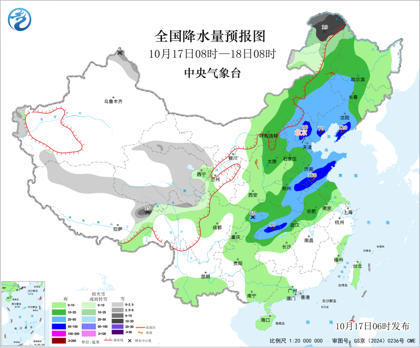 暴雨、大风、强对流三预警齐发! 转发提醒!