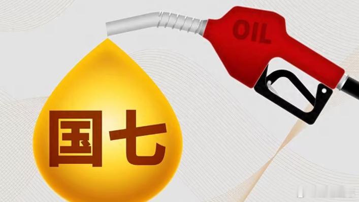 国七新规来了，对油车太狠了！更新淘汰速度太快真的好么大家还记得当年“国六”排放刚