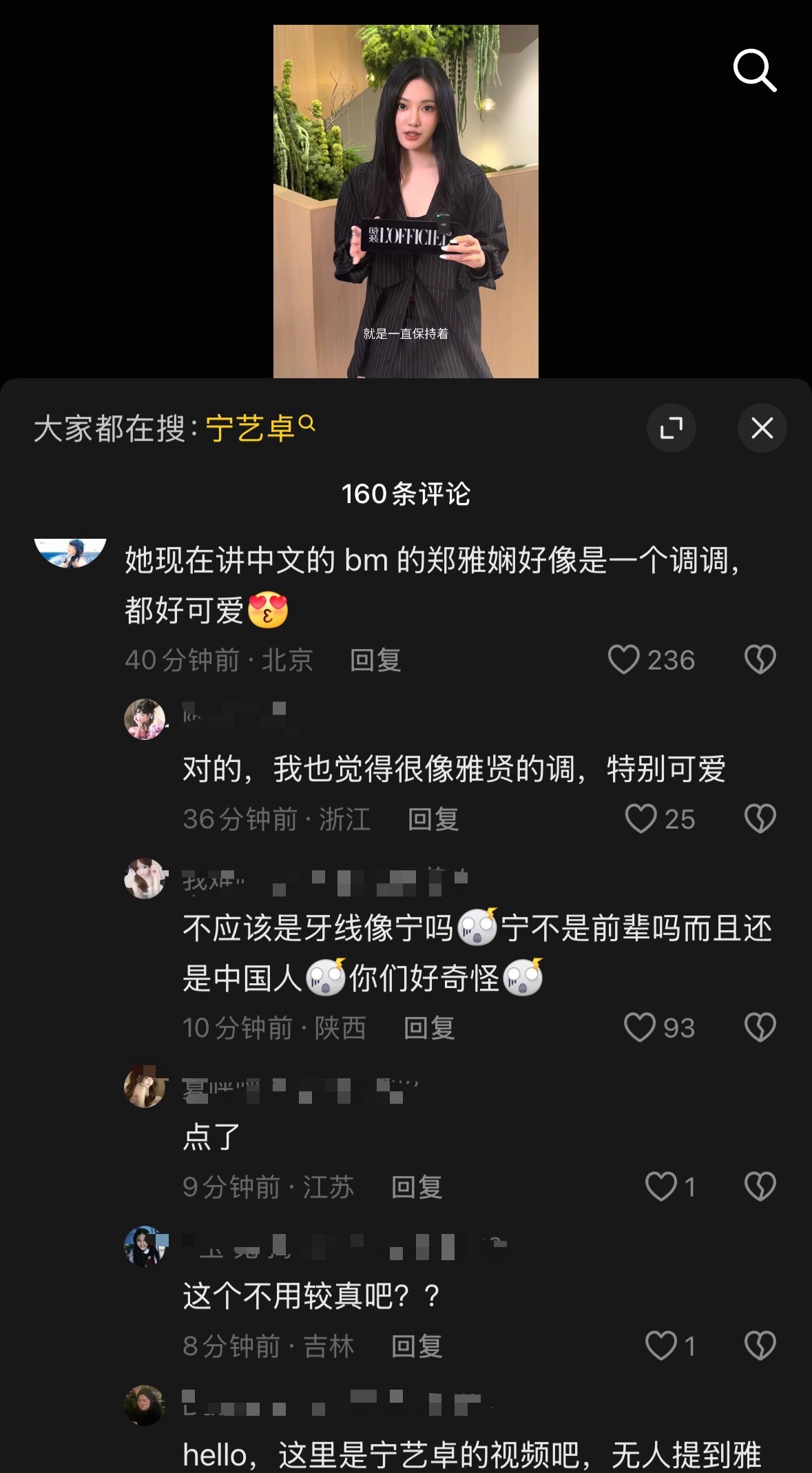 终于有人治xnm了​​​