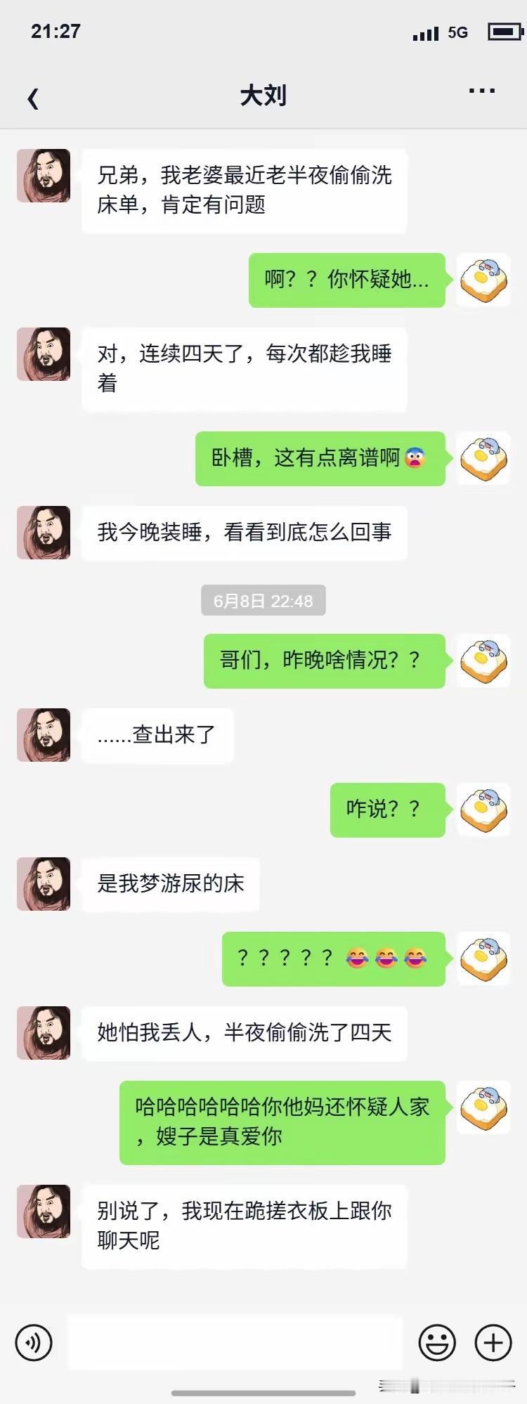 不得不说，这是年度最尴尬的一幕？