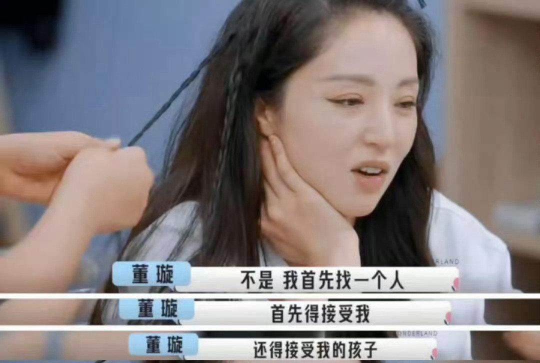 像董璇这种离不开男人的女人，就是会一而再再而三的吃男人的苦￼￼。找的每一个男人几