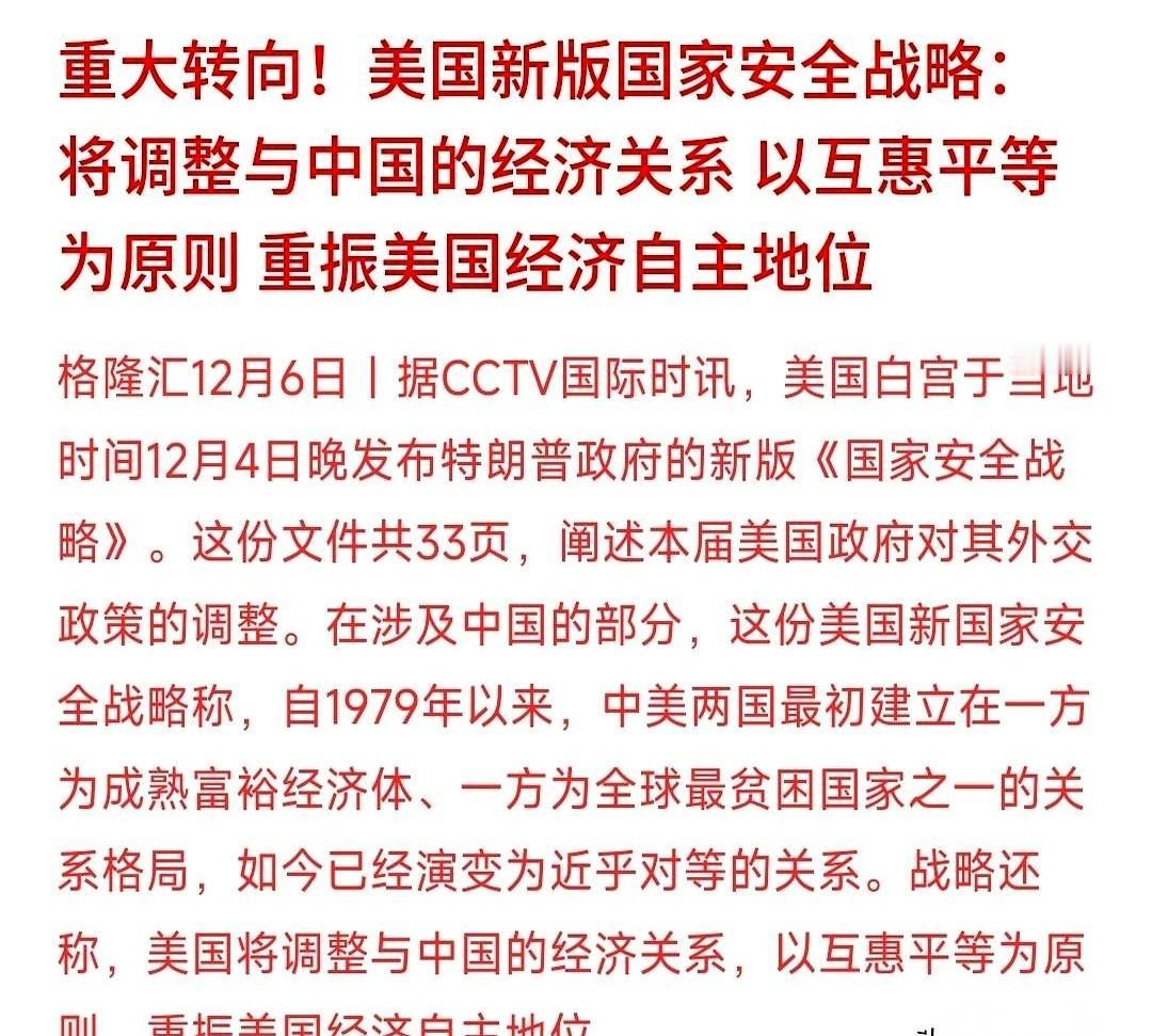 千万别看他现在笑嘻嘻的，又是握手又是聊合作。那都是场面上的戏。你真以为他改性