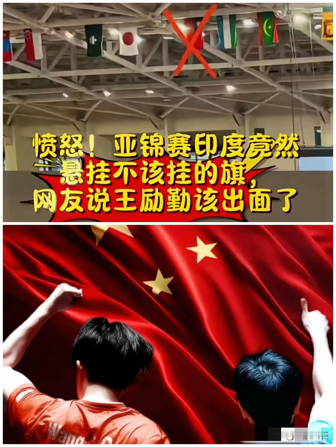本以为王励勤已经够硬气了。没想到咱妈更硬气。直接下架了印度亚锦赛直播。你