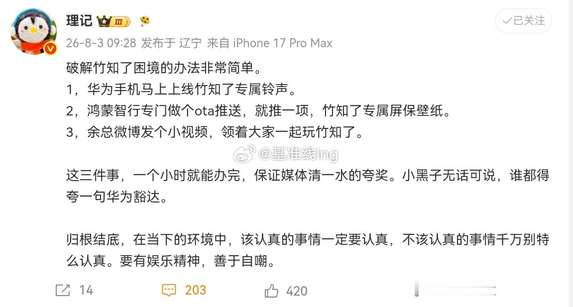 别人打我的时候不阻止，现在你劝我善良昨天发了那篇文章之后，有很多人在评论区以及一