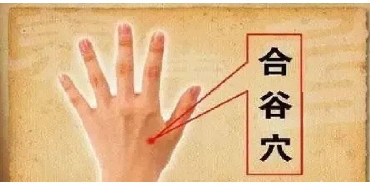 “瘀血是百病之源”，按揉身上这3个穴位，疏肝行气血，通全身 瘀血是“百病之源