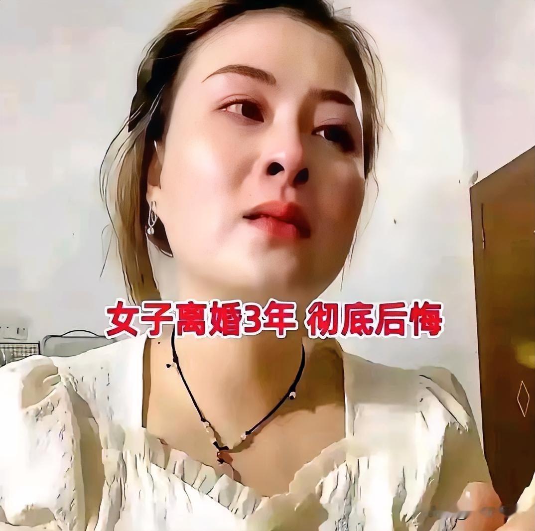 活该，这就是嫌贫爱富抛夫弃子的下场。河北邯郸一女子因丈夫做生意破产，欠下一屁