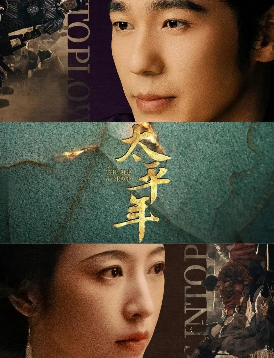 《太平年》：乱兵唯一攻不进的就是赵宅，难怪赵匡胤最后能当统一天下的皇帝：1、吃