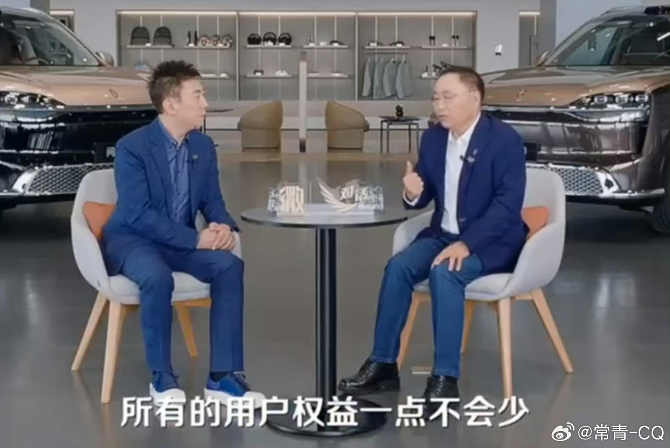 赛力斯董事长承诺问界三不变赛力斯很努力了，频频通过央视发声。这次是「问界三不变」