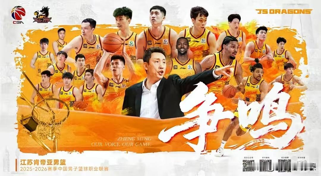 江苏客场68:84惨败上海，一战认清5个人的实力。1.庞峥麟--绝对值得当作