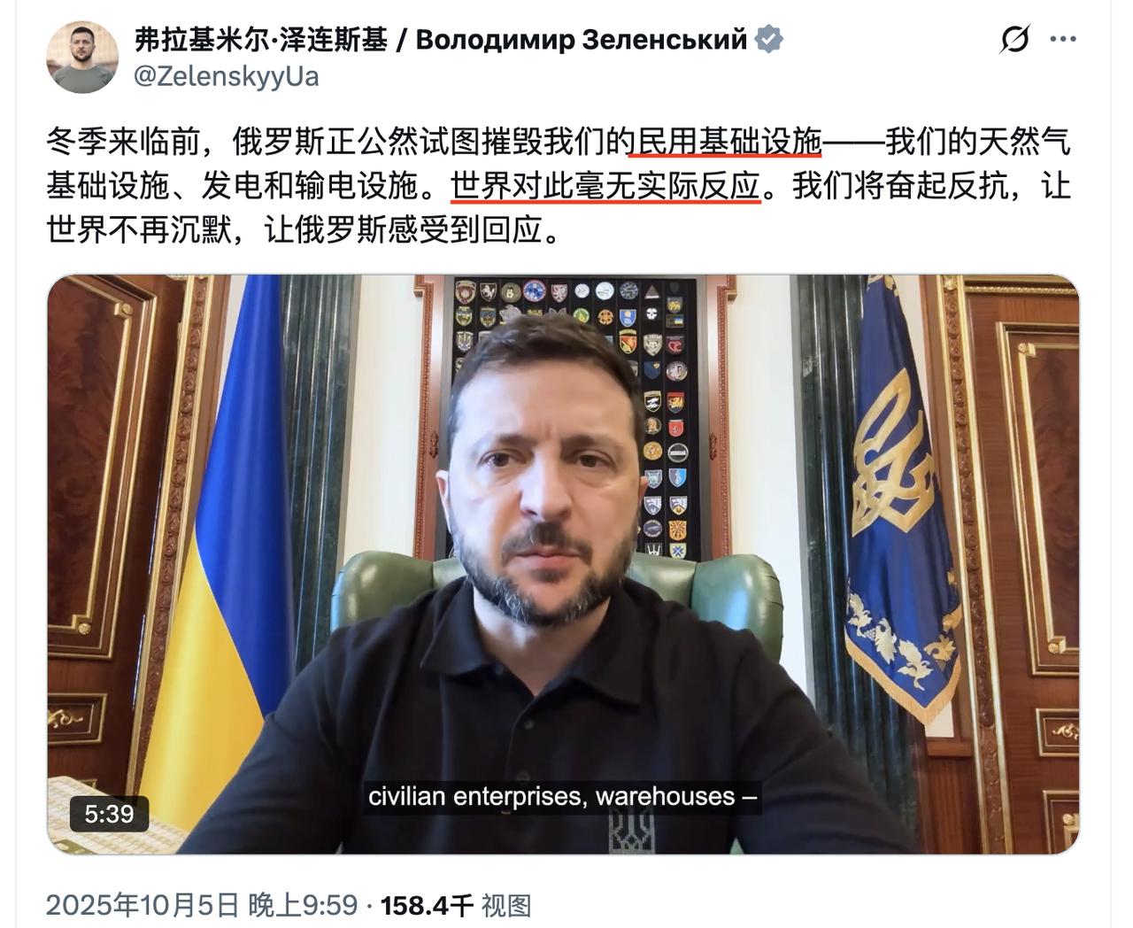 乌克兰对空袭的反应令人震惊。趁美国政府关门之际，俄军三天内发动两场大规模空袭，5