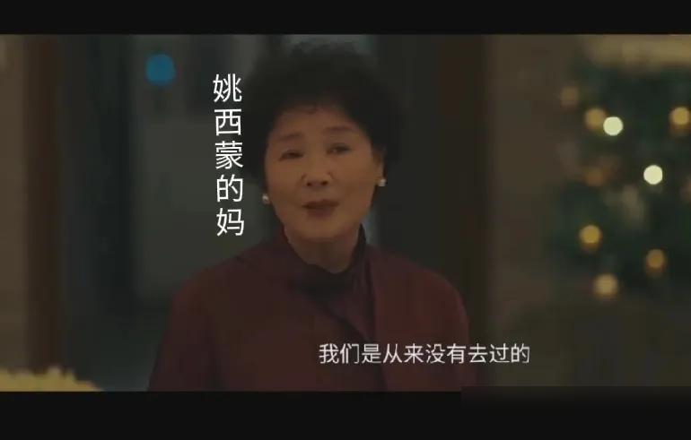 明珠跟亲生父母相认之后，整个家族进入了幸福大团结之中。该赚钱，赚钱，该生娃，生娃