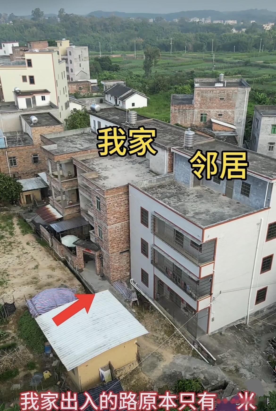 我家出入的路原本只有一米，邻居建新房竟然主动让出1M多，现在都能开小车到
