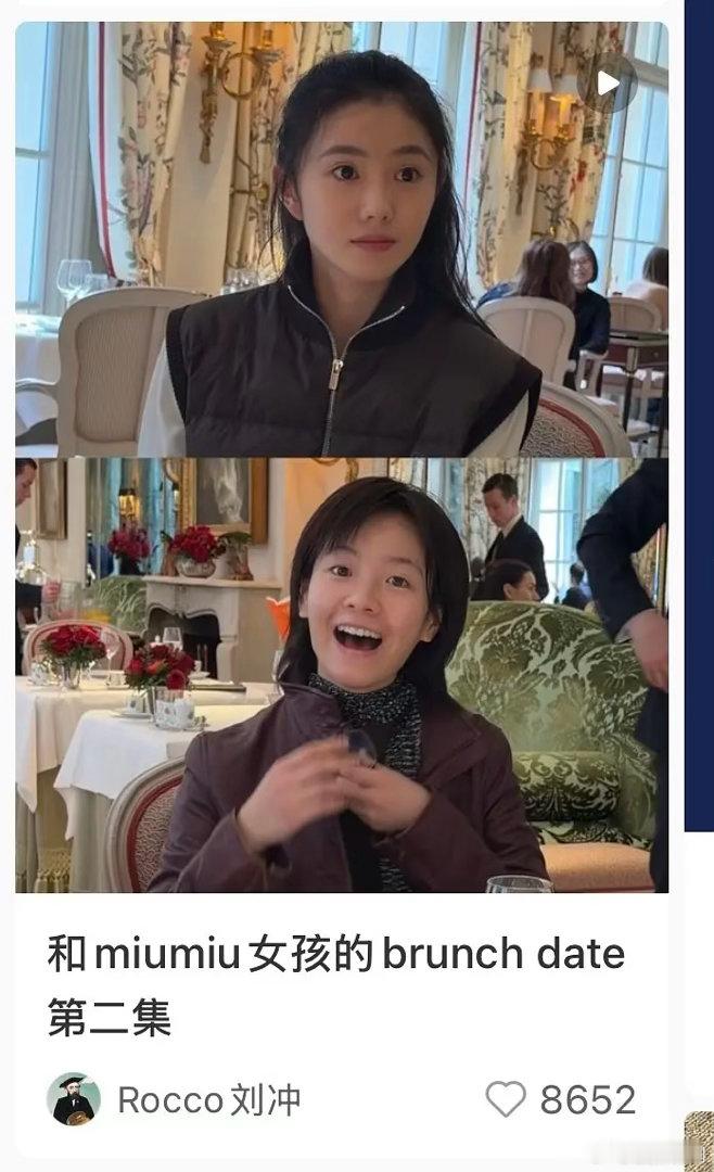 刘冲是不是恨李庚希。。。很难不怀疑他俩有仇。。。这封面选的像是生怕不被记恨一样。