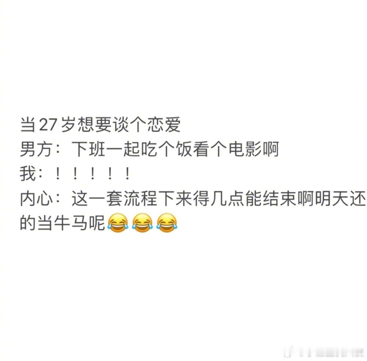 “以为是自己心理出了问题原来是年纪到了”​​​