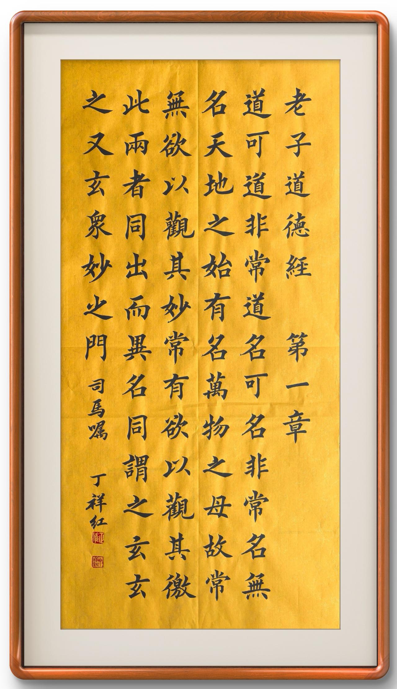 经典书法作品书法中的经典传承