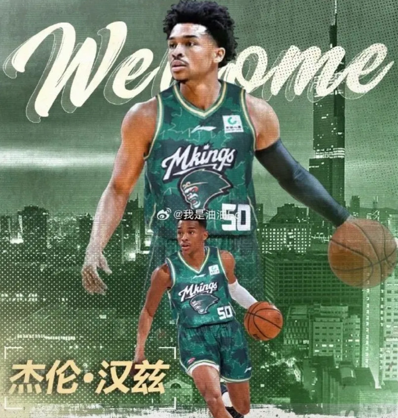 首秀正负值+41，南京同曦又签到宝了！南京同曦主场115:86大胜势头正盛的深