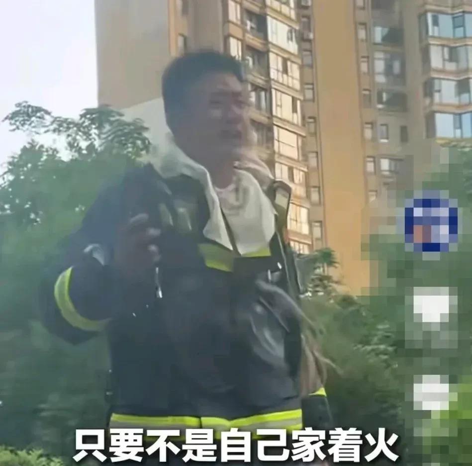 “只要不是自己家着火，别往出跑，第一时间打119，然后关好门窗等待救援”，这才是