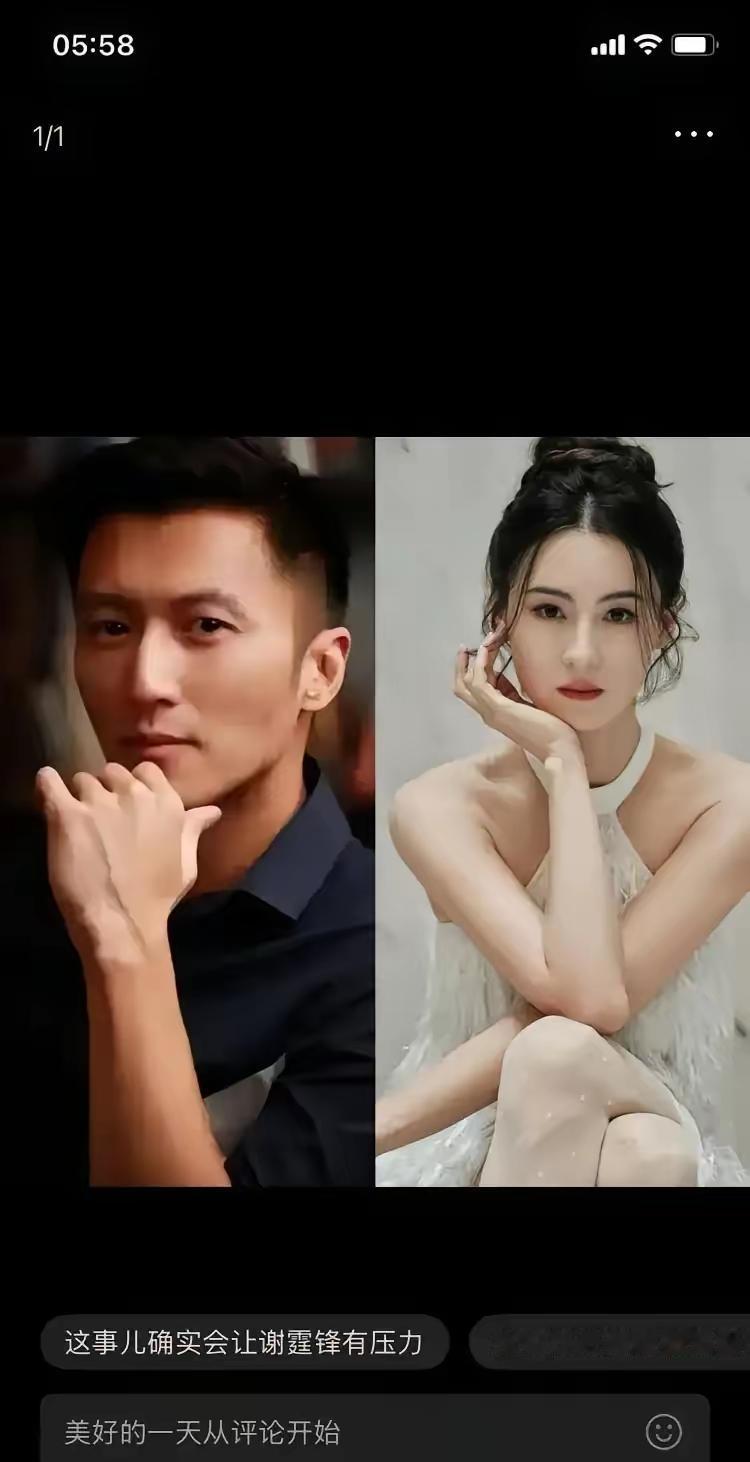 张柏芝用12页遗嘱，给三个孩子上了最硬核的一堂“爱”的课。白纸黑字，没半句废话