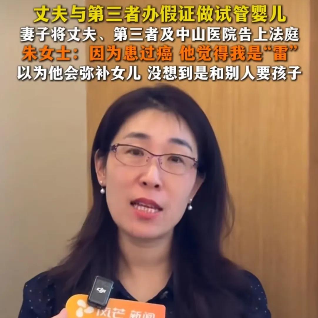 销毁第三者的胚胎不太可能了，原配朱女士，必须马上做好这6件事！1、先拖住
