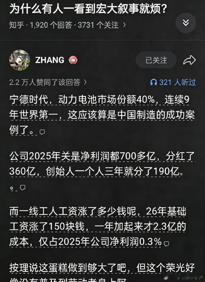 沃尔玛老板多有钱？一个沃尔玛员工又能分到多少呢？