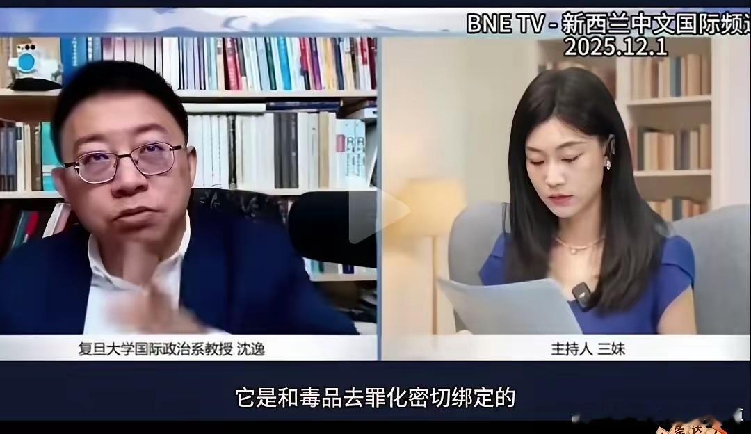 沈逸教授，把涉毒信息封存事件的来龙去脉讲清楚了。他说，欧美搞涉毒信息封存与毒品去