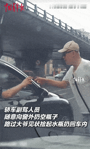 “大爷就是大爷，真帅！”，7月25日，辽宁大连街头发生了大快人心的一幕，当时路口