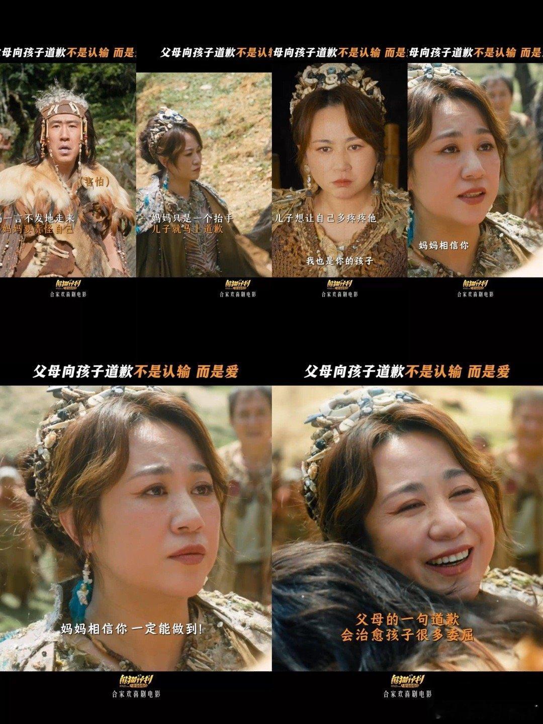 我也忽然理解了，马丽为什么不可替代…