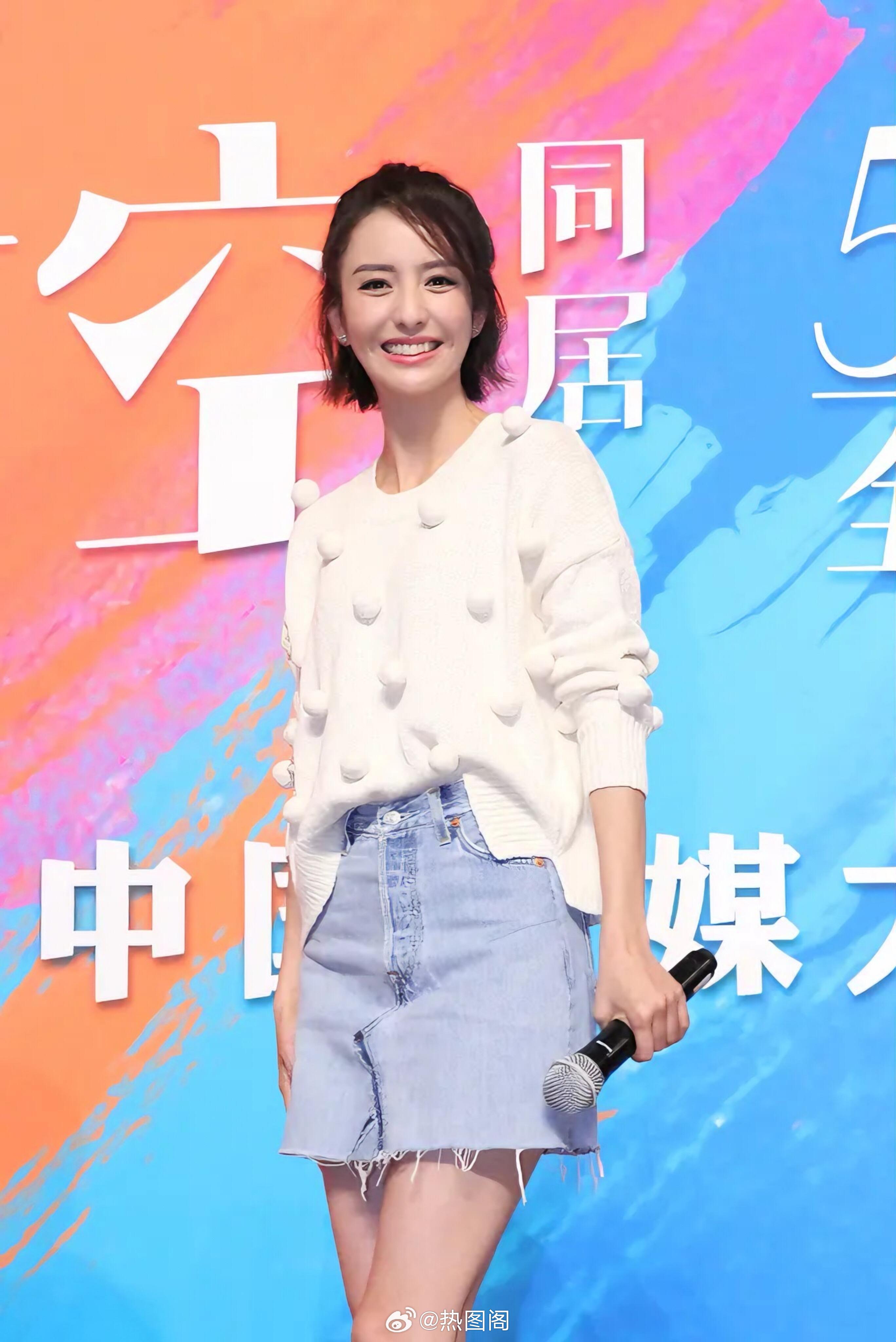 佟丽娅这年纪身材好白热图阁公众号